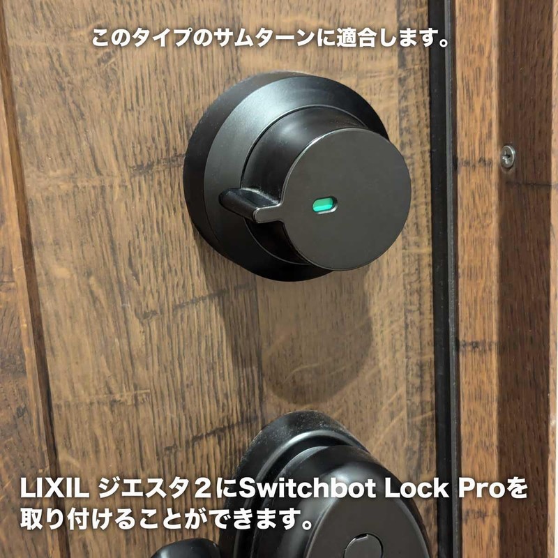 LIXIL Diesta 2 Switchbot Smart Lock Pro Thumbturn Holder for