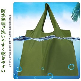 TRkin Lightweight Folding Tote Bag, Eco Bag, Waterproof, Shopping Bag, Compact, Large Capacity (Black), Black