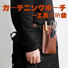 Gardening Pouch, Pruning Shears Pouch, Leather, Scissor Case, Bag, Gardening, Florist, Hairdressers, Waist Pouch, Pruning Tool Case, Shoulder Strap Included