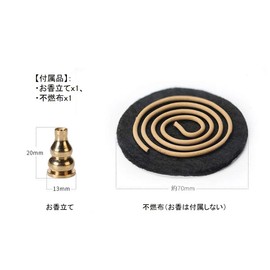 Ansimple Incense Burner (Desktop Incense Burner), Incense Burner, Round Burner, Copper Burner, Antique Style, Lid Included, Incense Holder Included (Brass Color)