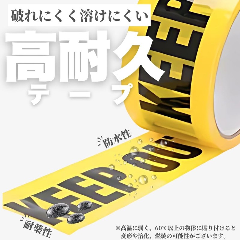 Chicer Warning Tape Keep Out Tape Width 4.7 cm x