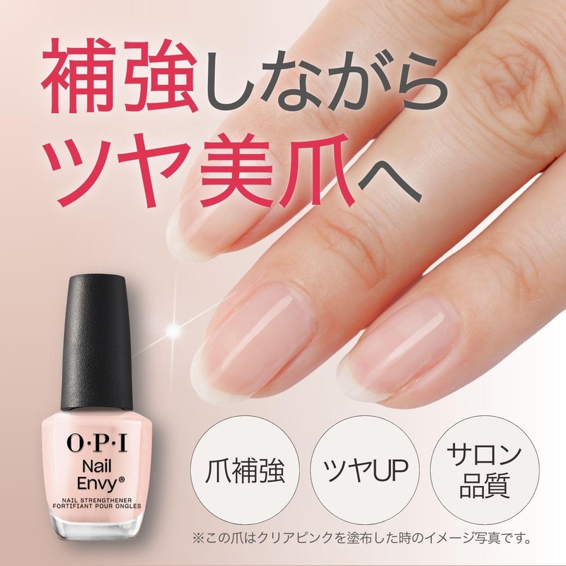 OPI Nail Strengthener, Beautiful Nails, Pink, 0.5 fl oz (15