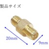 Audiophan RP-SMA Male to SMA Female Converter Connector Gold Plated