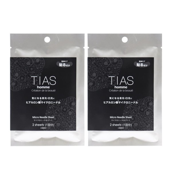 Microneedle Eye Pack, Eye Patch, Hyaluronic Acid, Needle, Microneedle Patch, Made in Japan, TIAS Homomme (2 Sheets x 2 Bags)
