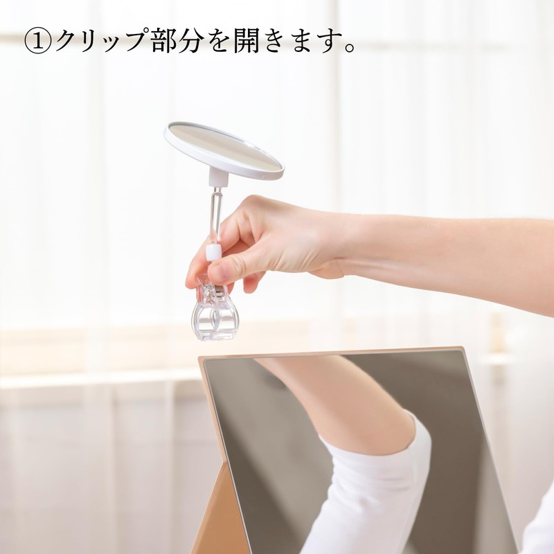 Horiuchi Kogyo Easy to Install, Just Clip Anywhere, 3x Magnifying