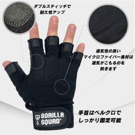 Gorilla Squad Protection Weight Training Gloves, Cross Training, Weightlifting, Large, Black