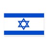 CafePress Israel Flag Rectangle Car Bumper Magnet