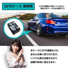 GPS Case, Super Strong Magnet, For Vehicle Mounting, M Size, Anti-Theft, Lid Opens And Closes With One Touch, Super Heat Resistance, Heat Deformation Temperature 100°C