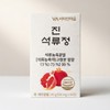 Vitamin Village Jin Pomegranate Tablets 90 tablets 1 / 비타민마을 진 석류정 90정 1개