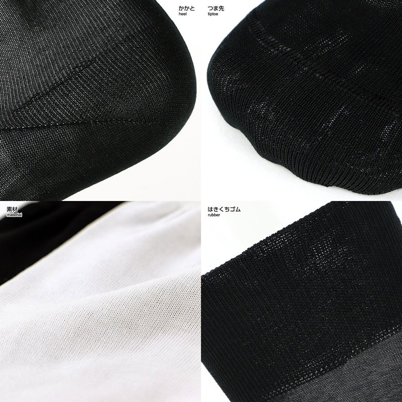 NAIGAI Men's Formal Socks, 100% Cotton for Ceremonial Occasions -