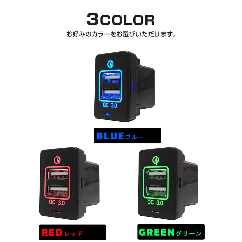 BOYOUS Toyota Series Dedicated Blue QC Fast Charging USB Port