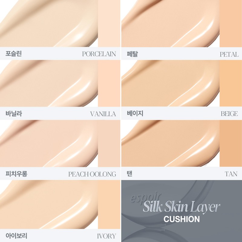 Espoir NEW Silk Skin Layer Cushion Refill SPF42 PA++ 13g