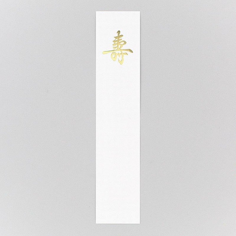 Kotobuki Kinpo Jelee Maroon Celebration Bag