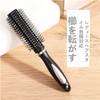 SAMZO 1 Piece Rolling Comb Large Curl Comb Massage Comb