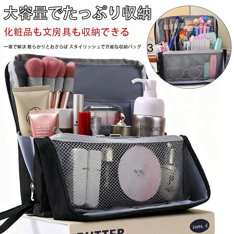 Large Capacity Cosmetic Pouch, Makeup Pouch, Multi-functional, Cute, Accessory Pouch,