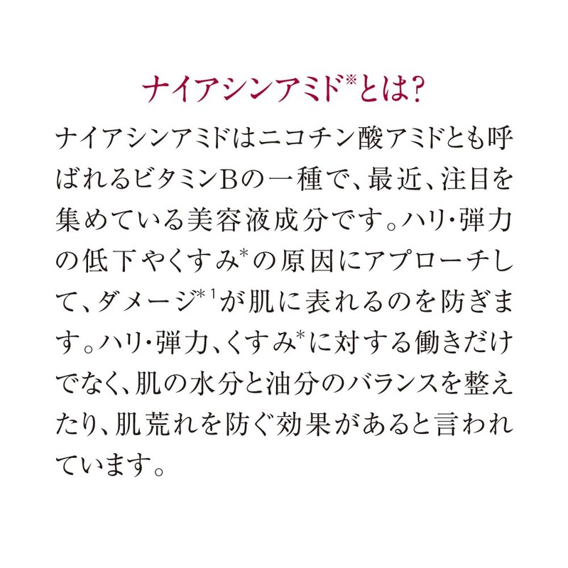 TUNEMAKERS Niacinamide Serum, 0.3 fl oz (10 ml)