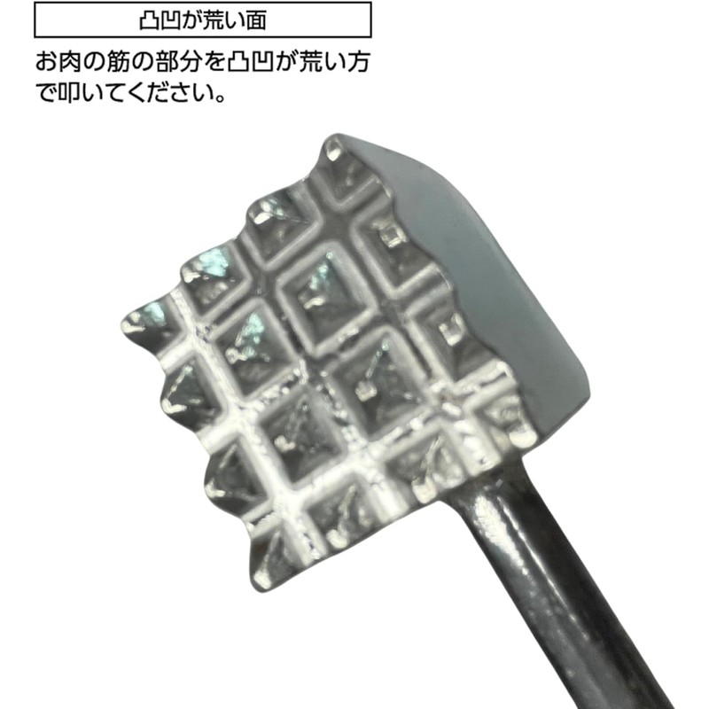 Takagi Meat Tumbler, Horn, Meat Hammer, Silver, Softens Meat, Double-Sided,