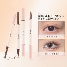 Qin Derdom Double Sided Silhouette Pencil Waterproof Non Smudge Eyeliner Eye Pencil Apricot