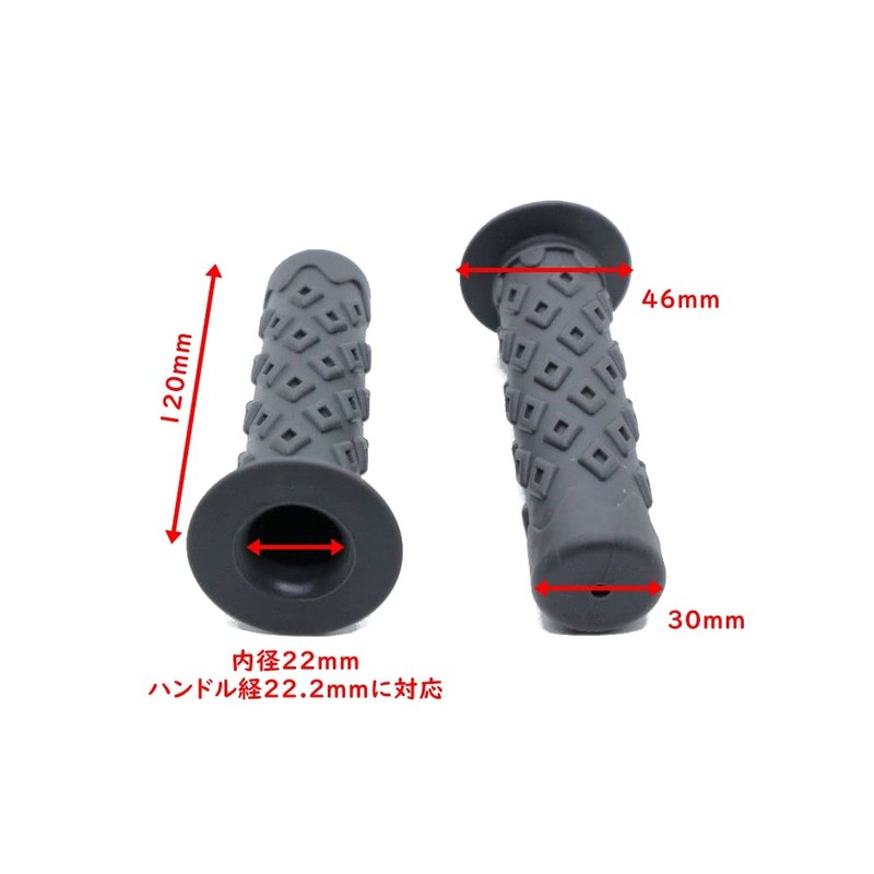 Beatus Classic Bicycle Grips Old Style BMX Anti-Slip Fashionable Colors!