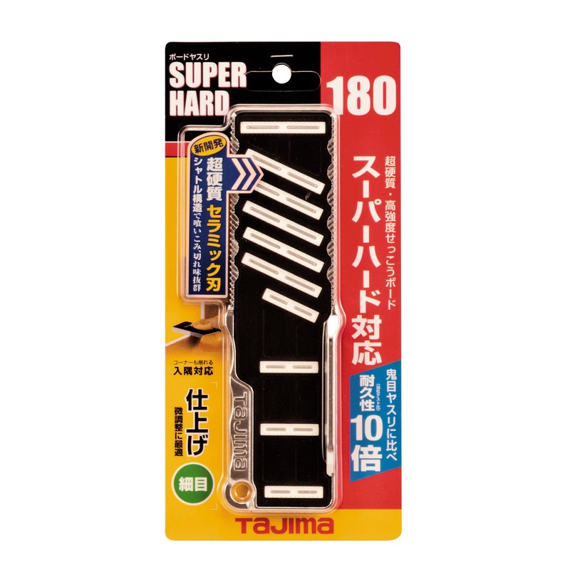 TBY-SH180S