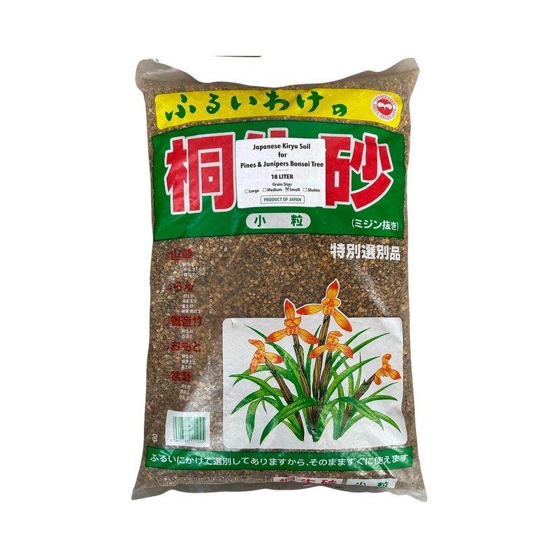 Genuine Japanese Kiryu for Pines & Junipers Bonsai Tree Soil