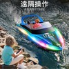 HUAJUN Radio Boat, Toy with Doll, Remote Control, High Speed