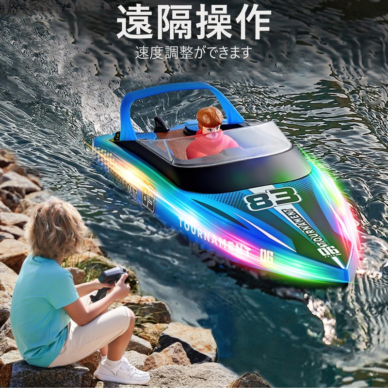 HUAJUN Radio Boat, Toy with Doll, Remote Control, High Speed
