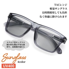 FEISEDY B1395 Men's Polarized Sunglasses, UV400, UV Protection, TAC Lens, Driving, Bicycle, Women's, Glare Reduction, Fishing, Baseball, Running, Unisex, glossy grey dimmer grey