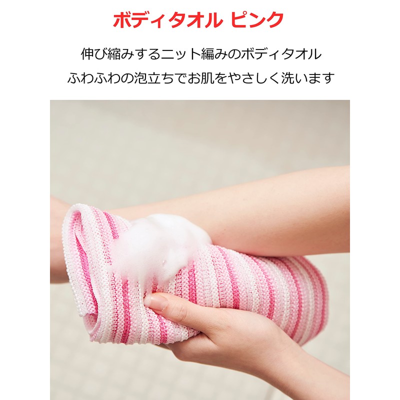 aisen her fluffy body towel pink