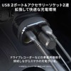 Owtec OWL-CCUCD2D2-BK Car Charger, Maximum PD30W Output, 1 USB Type-C,