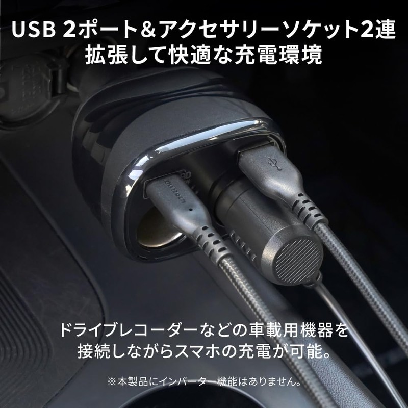 Owtec OWL-CCUCD2D2-BK Car Charger, Maximum PD30W Output, 1 USB Type-C,