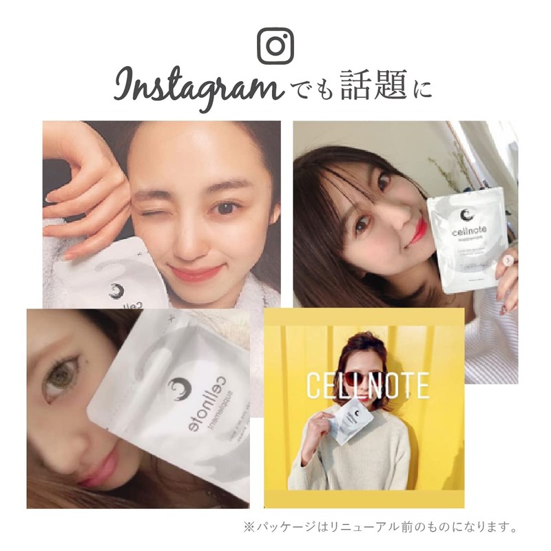 【バスト用サプリ】cellnote BV LINE supplement+ セルノート BVライン サプリメントプラス 60粒 1袋 女性らしさを引き出すサプリ
