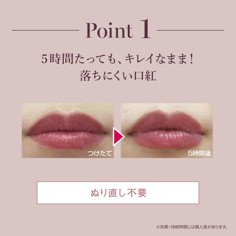 Bercio Mostrustine Rouge UV TB (3 Colors) Fall Resistant, Moisture,