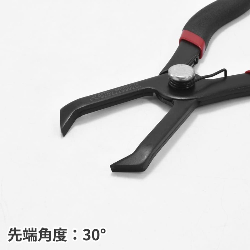 Astro Products AP Trim Clip Pliers 30°
