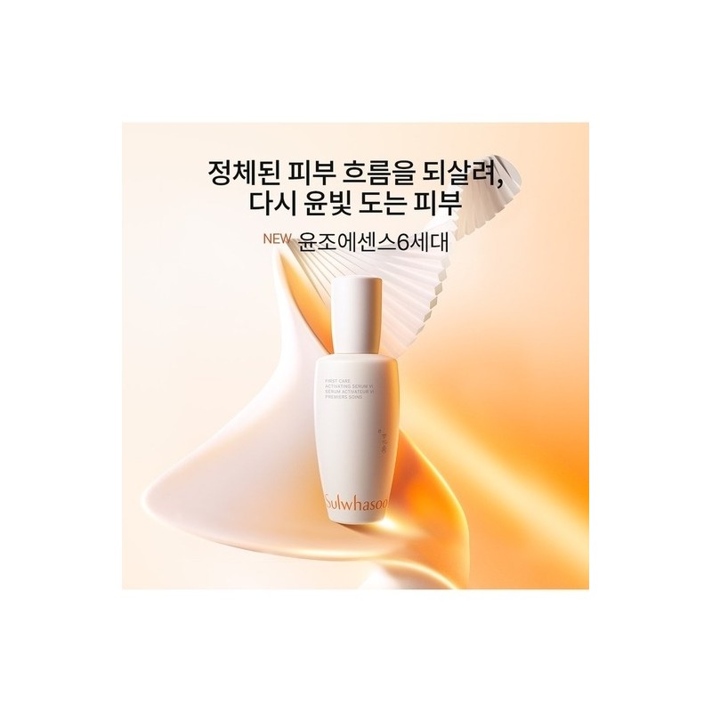 [Common]First Care Activating Serum 6th Generation 90ml Special Set /