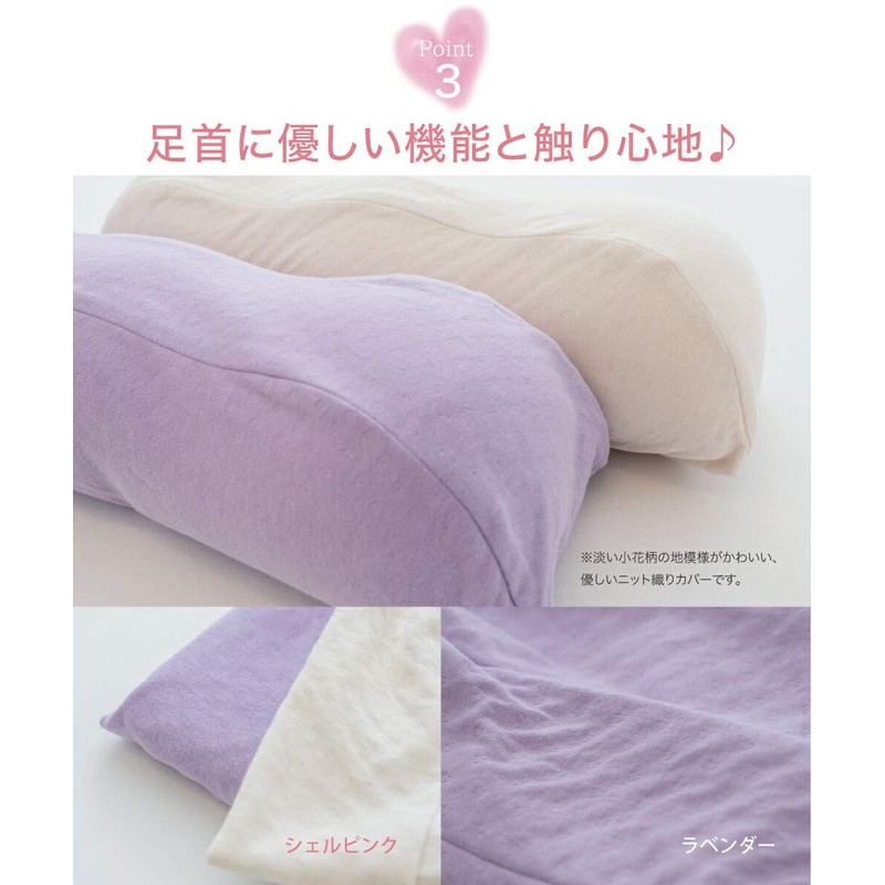King of the Foot Pillow (Ultra Small Beads Material, Munyufuwa,