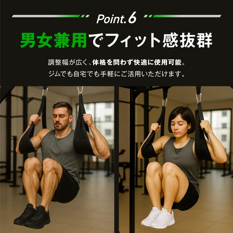 Geum Abdominal Strap 2-Piece Set for Abdominal Training, Hanging Muscle