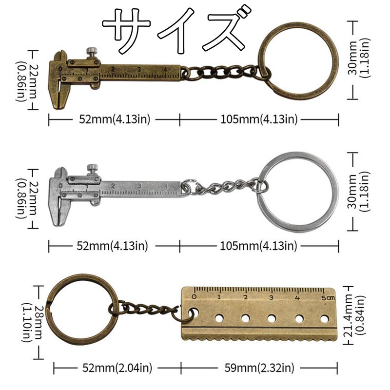 Refoiner Vernier Caliper Small Key Holder, 3 Pieces, Digital Vernier