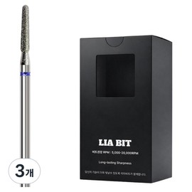 BESSIE Riabit edge slicer XF nail bit, 3 pieces, silver / BESSIE 리아비트 엣지슬라이서 XF 네일비트, 3개, 실버