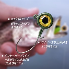 FINNECT Jig Heads, Set of 20, 3D Eye, 5 Colors, For Saltwater and Freshwater Fishing, Bass with Storage Case, 1/16 oz, 0.06 oz (1.75 g)