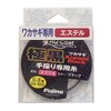 Fujino Line Ultra Black (Kiwami Black) Wakasagi Hand Punching Thread