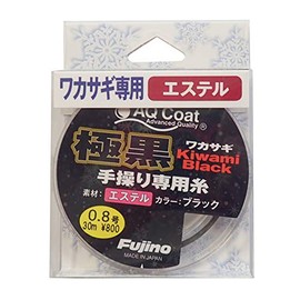Fujino Line Ultra Black (Kiwami Black) Wakasagi Hand Punching Thread Black 98.1 ft (30 m) W-33 No. 0.8