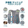 mokzer Running Bag, Running Backpack, Ultra Lightweight 4.9 oz (140
