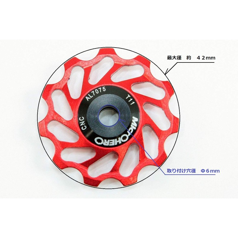 Microhero MicrOHERO Ultralight Ultra Spinning Ceramic Bearing Aluminum Pulley 11T