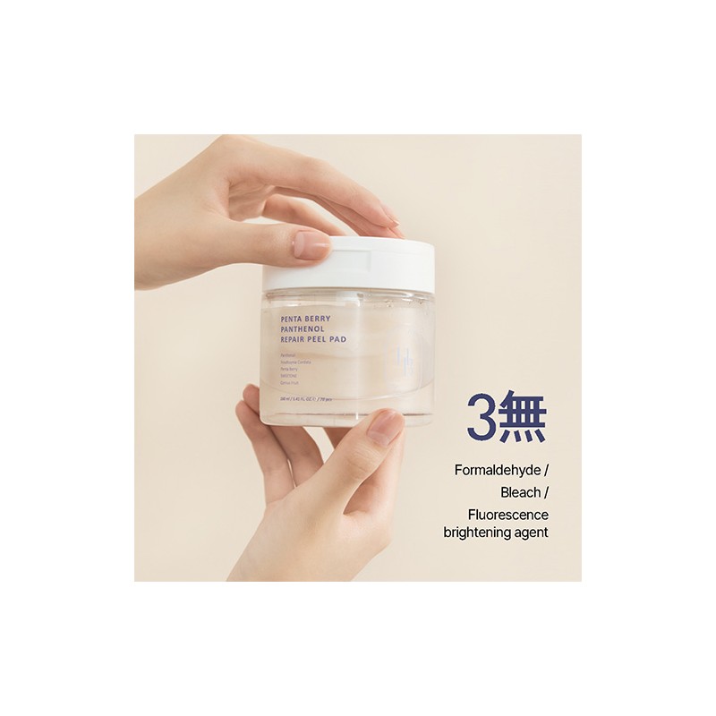 HEVEBLUE [HEVEBLUE]Penta Berry Panthenol Repair Peel Pad (70ea)