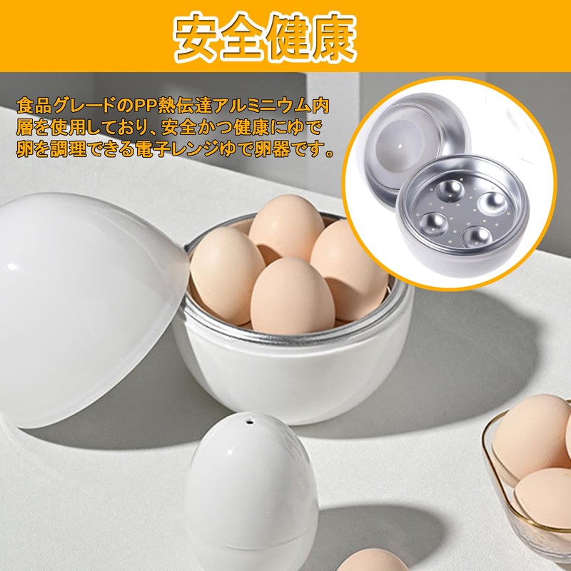 Boiled Egg Machine, Boiled Egg Maker, Chicken Pattern, For 4