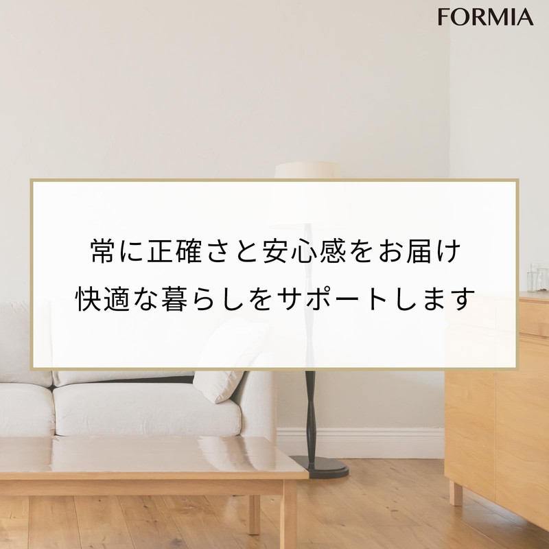 Formia(フォルミア) Radio-Controlled Alarm Clock, Large Screen, Temperature and Humidity Meter,