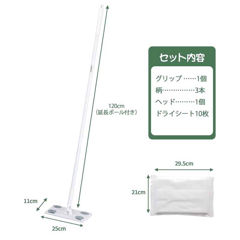 Eyliden Floor Wiper, Main Unit, Floor Mop, Easy to Attach