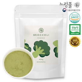 yellow grass [Neolangpul] Jeju broccoli powder 400g 100% domestic broccoli (multiple purchases) / [느랑풀] 제주 브로콜리 분말 400g 국내산 브로콜리 100% (복수구매)