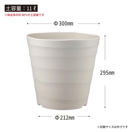 Apple Wear Craft Pot, white, －